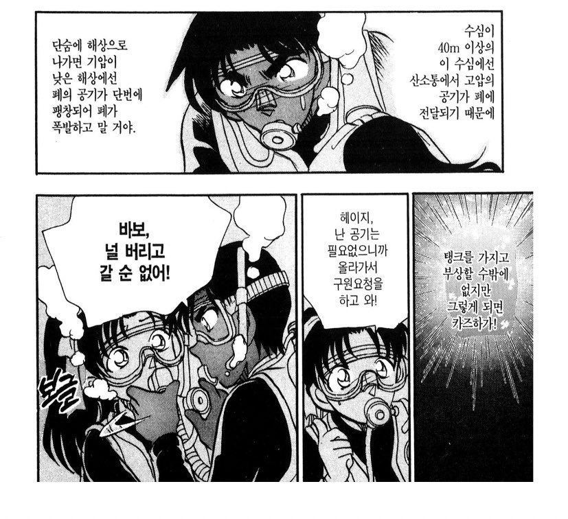 MxKx_0's tweet photo. 전 코난 공컾 중에 헤카를 가장 좋아합니다.

이유: https://t.co/t5uNWFwb6g