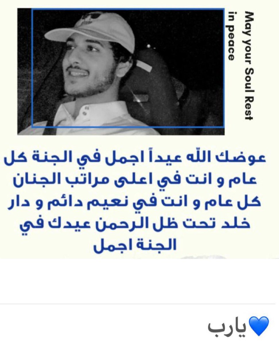 BA_8T's tweet photo. #يوسف_باعارمة https://t.co/jvARe6PEDe