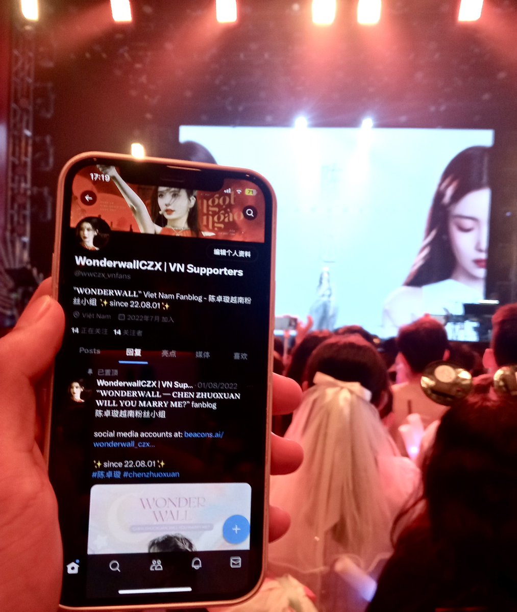 Our tw ID was there 😭😭😭

#陈卓璇 #ChenZhuoxuan #TranTracTuyen #เฉินจั๋วเสวียน #czx #wwczxvn