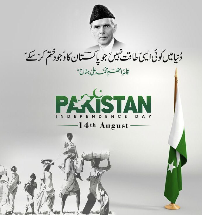 skfiresolutions's tweet image. Happy Independence Day! 🇵🇰 Pakistan Zindabad Pakistan Paindabad.
#14august2023 #skfiresolutions