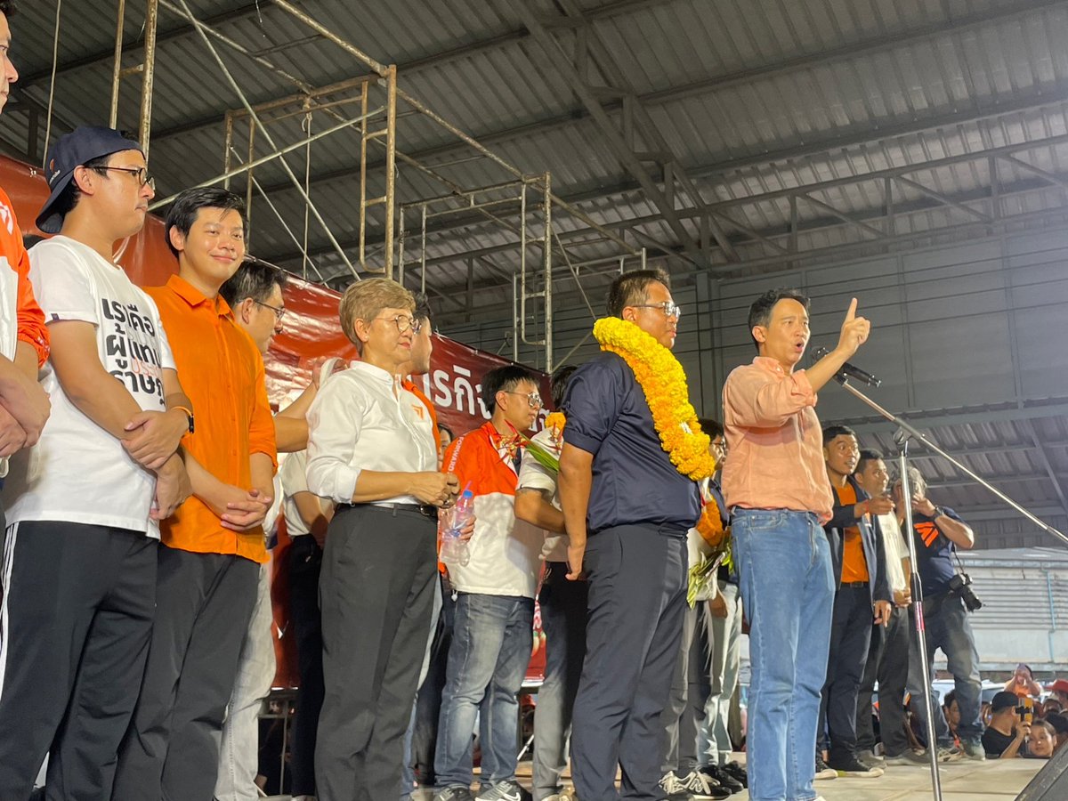 ศุภณัฐ มีนชัยนันท์ Suphanat Minchaiynunt tweet media