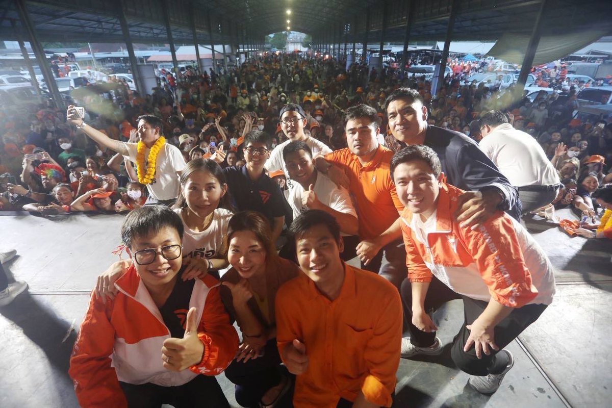 ศุภณัฐ มีนชัยนันท์ Suphanat Minchaiynunt tweet media