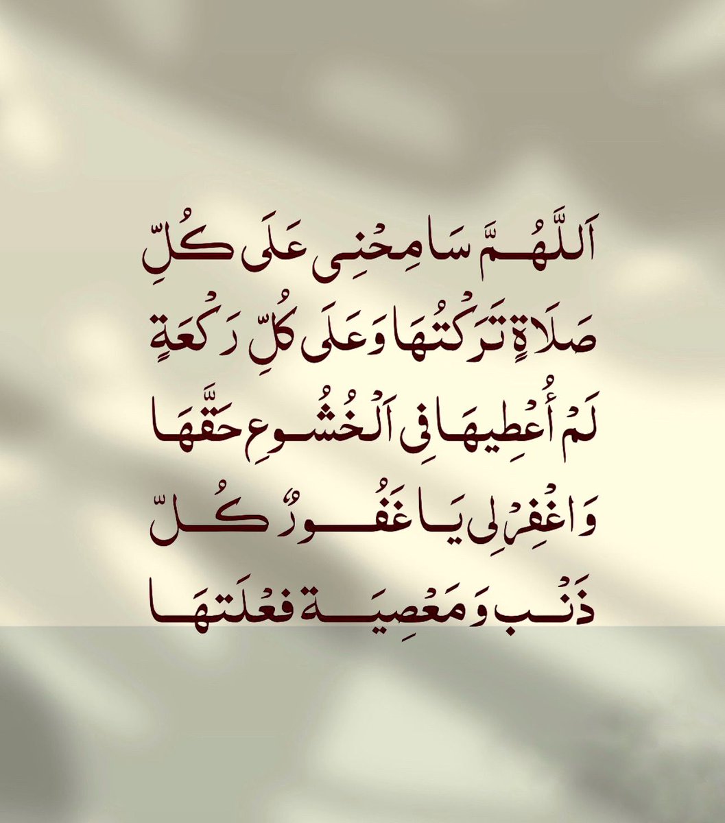 hamadaelshelfa's tweet photo. @todaymessagee https://t.co/944pLbd1al