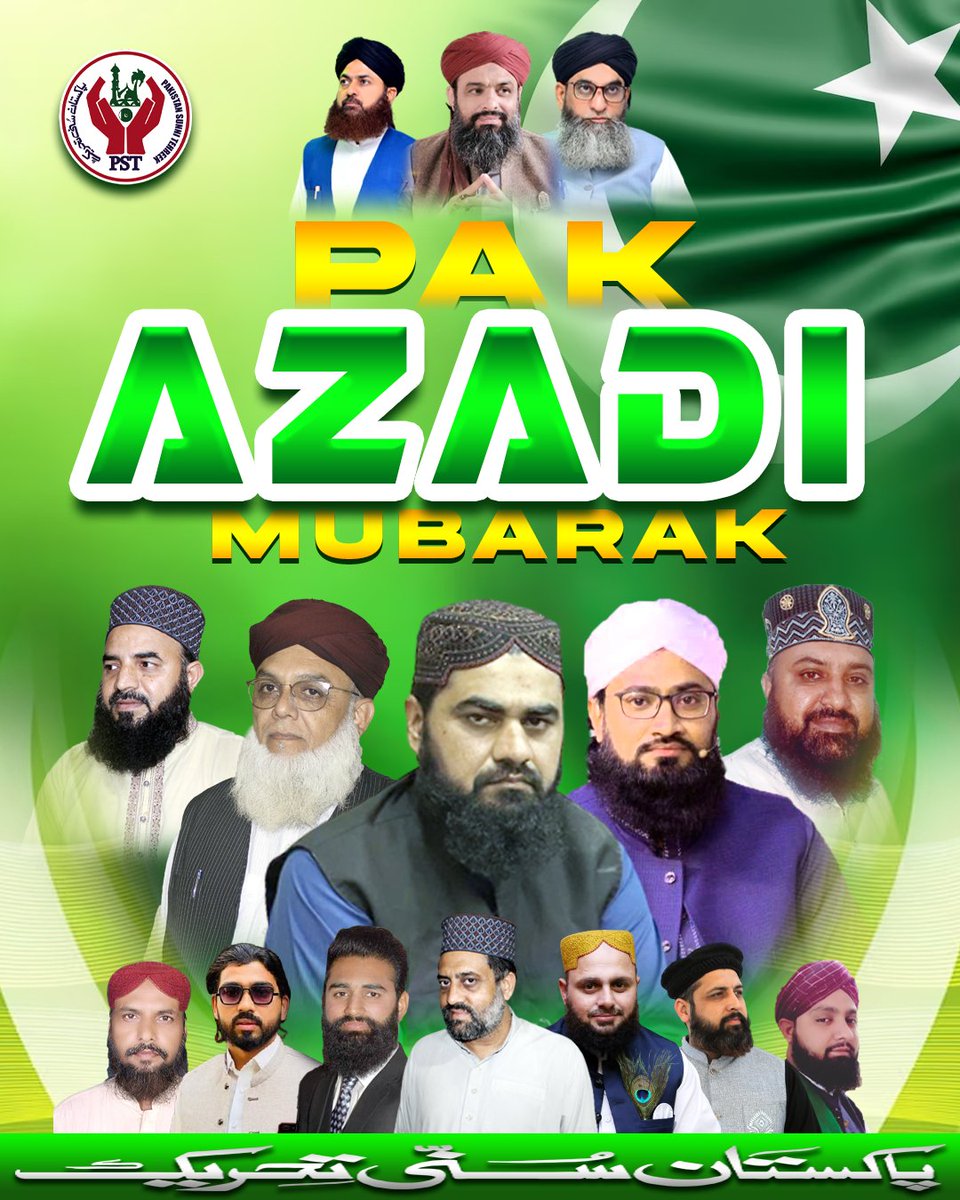 PSTOfficial_PK's tweet photo. لاہور : پاکستان سنی تحریک کی جانب سے اہل وطن کو ۔۔۔۔
#PakistanIndependenceDay
#PakIndependenceDay
#14thAugust
#AzadiDay
#PakistanZindabad
#IndependenceDay2023
#FreedomDay
#ProudPakistani
#Jashn_e_azadi
#GreenandWhite
#UnityInDiversity
#PakDayCelebrations
#JoinPST https://t.co/2XjXy7VG5C