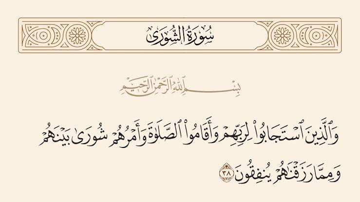 Elazab1111's tweet photo. لا تفرض رأيك 
الواثق من رأيه لابد أن يناقش غيره بتفكير ومنطق حتي يثق غيره برأيه او يكتشف ان رأيه خطأ
التمسك برأيك ورفض النقاش فيه دليل علي عدم اقتناعك به 
رب العزة جل وعلا هو من لا يخطئ ولا ينسي ولا يعزب عنه شئ
وقال تدبرو تفكرو كثيرا 
وقال أمرهم شوري بينهم 
تدبرو هذه الاية https://t.co/xutHjNvodj