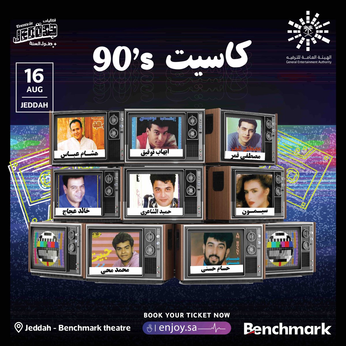 عـيشها tweet media