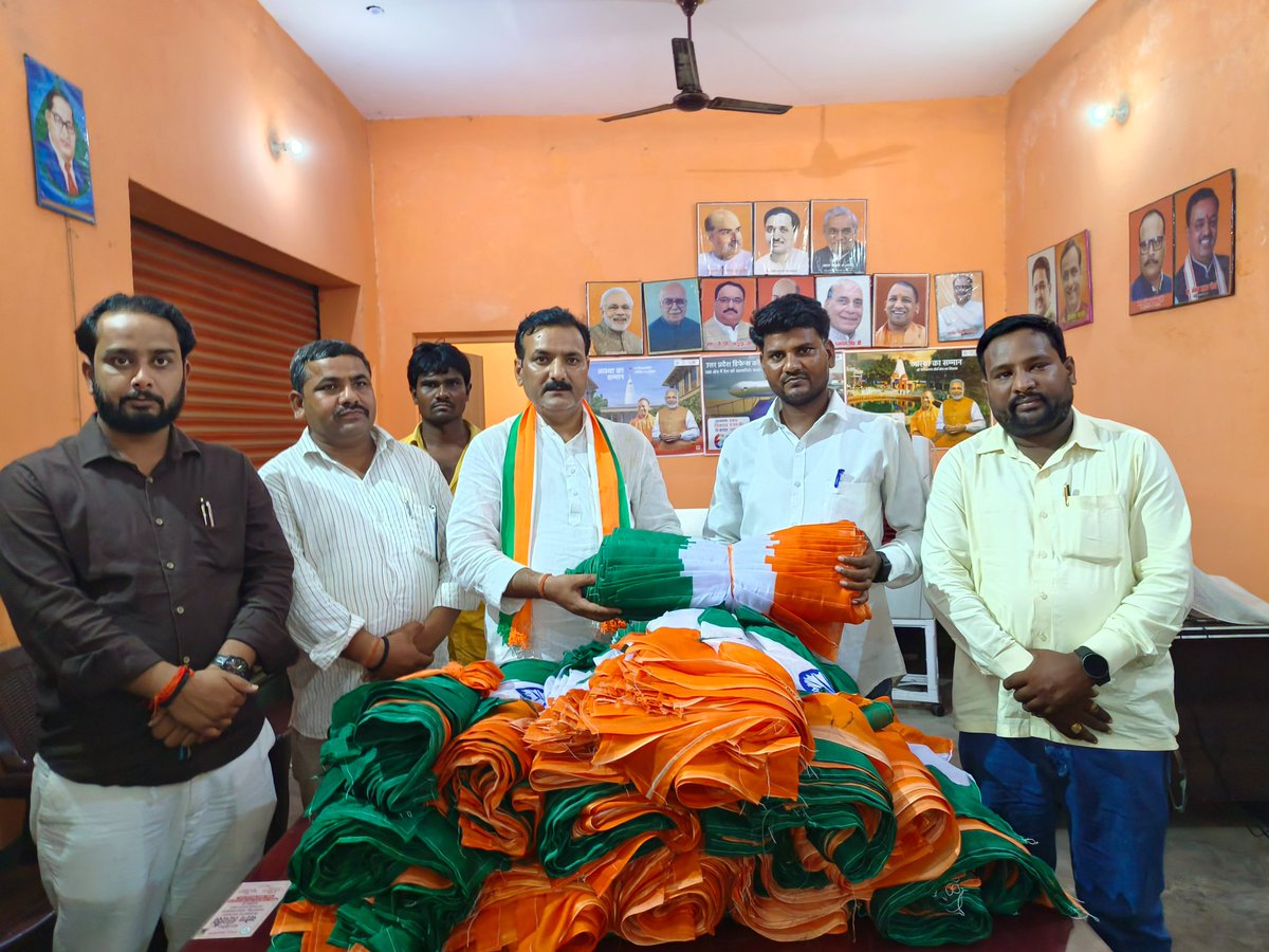 लोकसभा क्षेत्र डुमरियागंज,विधानसभा क्षेत्र इटवा के सभी बूथों के सभी घरों पर तिरंगा फहराने हेतु चारों मंडलों इटवा,बिस्कोहर,खुनियांव और बेलवा को तिरंगा झंडा उपलब्ध कराया।
आइए, #HarGharTiranga अभियान को सफल बनाएं,
13 से 15 अगस्त 2023 को 'हर घर तिरंगा' फहराएं। <a href="/narendramodi/">Narendra Modi</a>