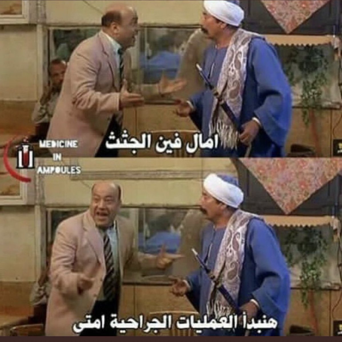 مُعين🔆| جامعي tweet media