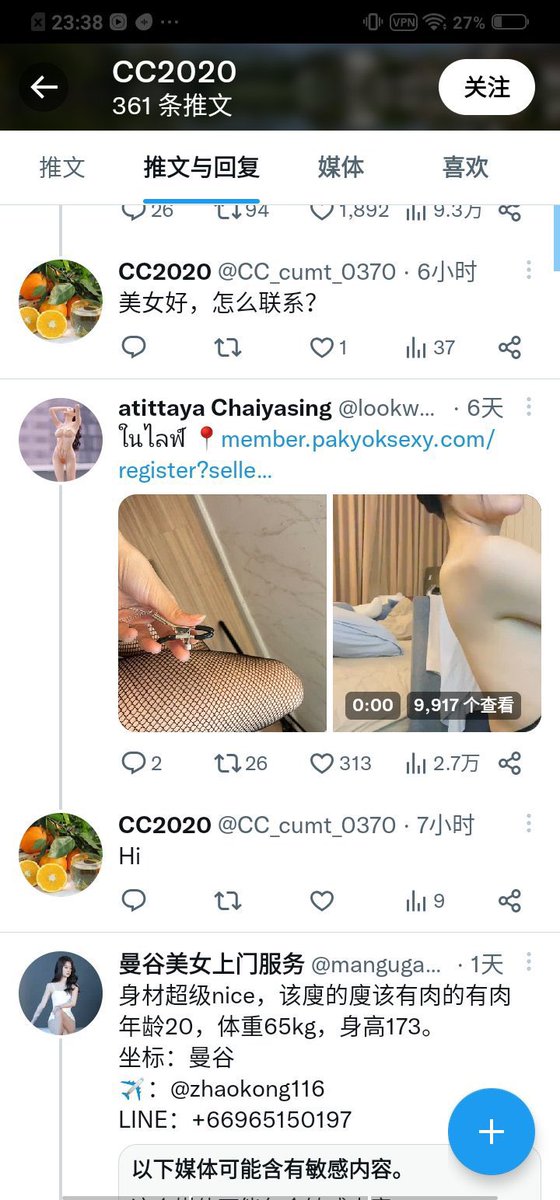 zz99367053's tweet photo. @CC_cumt_0370 畜牲？ https://t.co/m4KbezQLyR