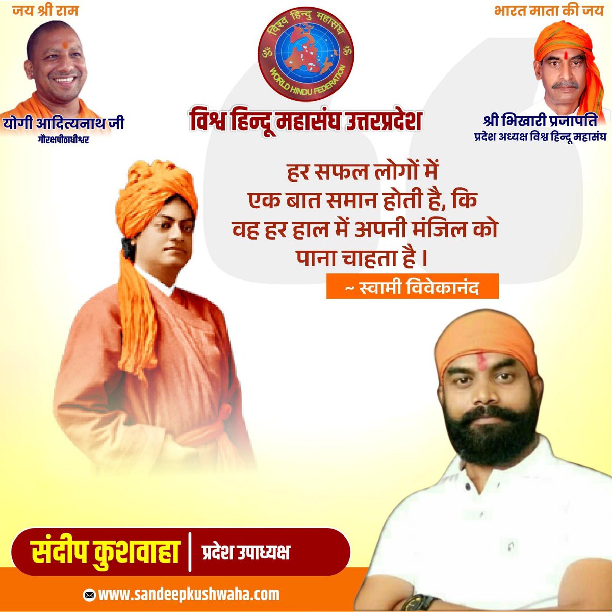 Sandeephindu's tweet photo. https://t.co/gAvMhsmHwv