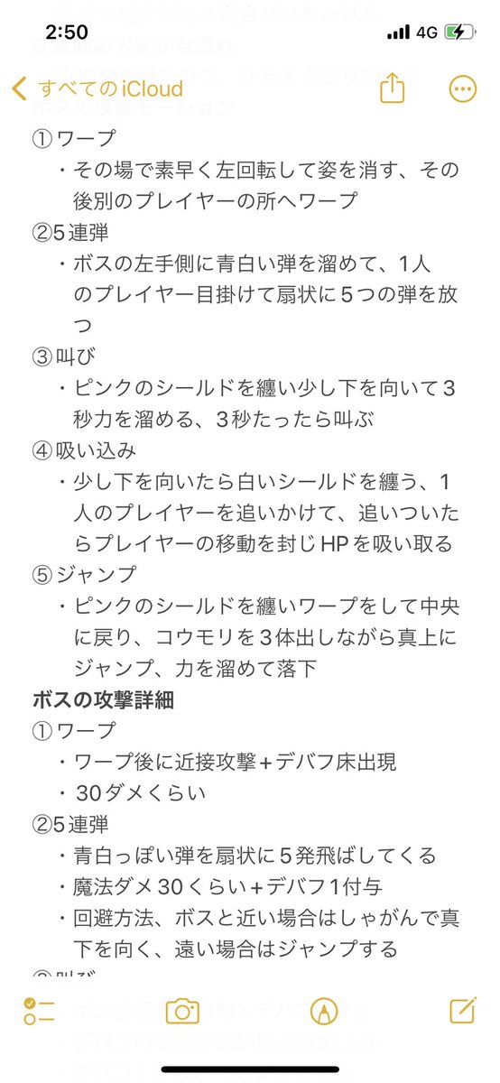 hakuron000's tweet photo. Dark and Darkerのボス ゴーストキングに関する情報まとめてみました！
仕様が変わるかもしれないですが、役に立てたら嬉しいです！
#DarkandDarker #ダークアンドダーカー #DaD #DaD募集 https://t.co/KWn5IkICMa