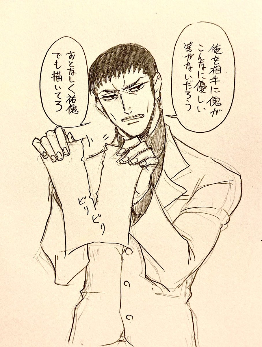 ヒカゲ先生!!!!!! 