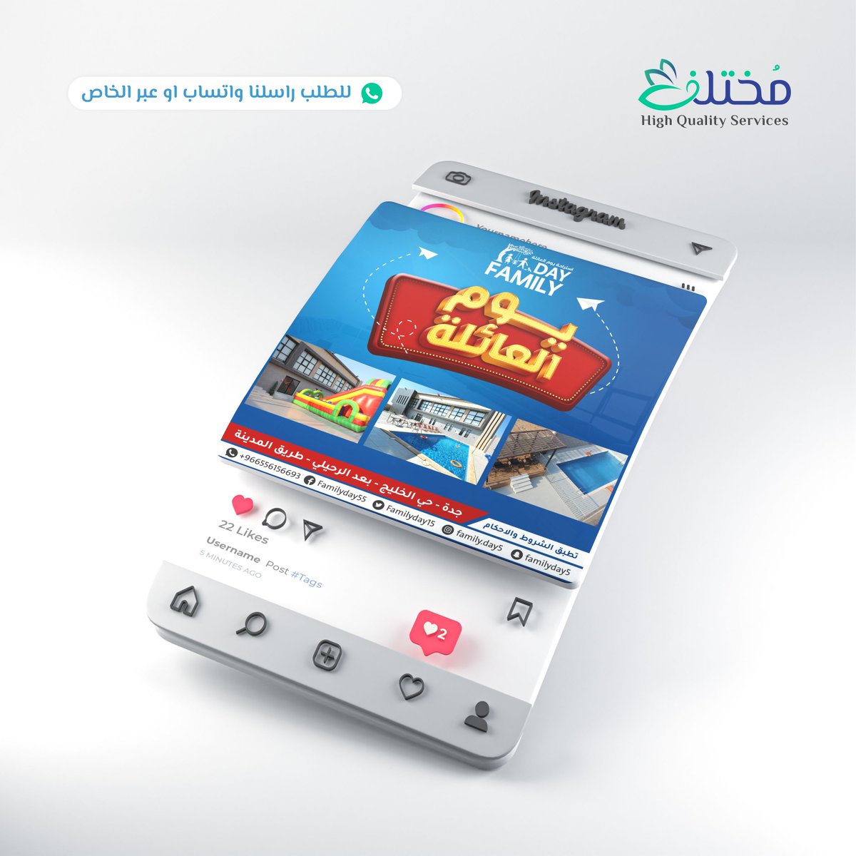 #إعلان #إنفوجرافيك