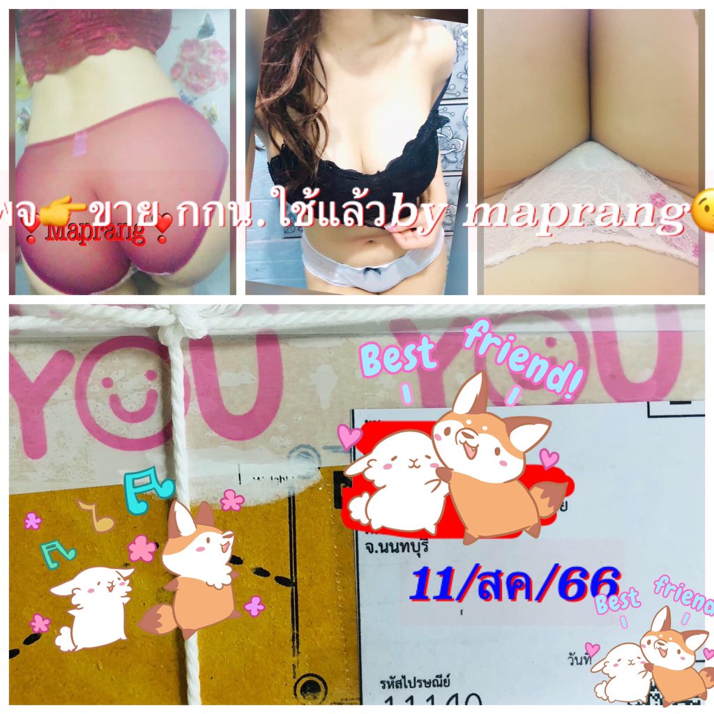 🚚🚚ถึงมือผู้รับเรียบร้อยอีกหนึ่งความฟิน🚚🚚ขอบคุณที่อุดหนุนมะปรางนะคะ❤️❤️❤️❤️❤️❤️❤️ #กกนใช้แล้ว #กกนมือสอง #กกนหอมๆ สนใจ👙ทัก ไลน์🆔👉@964srivj(เติม@ด้วยน๊าา)