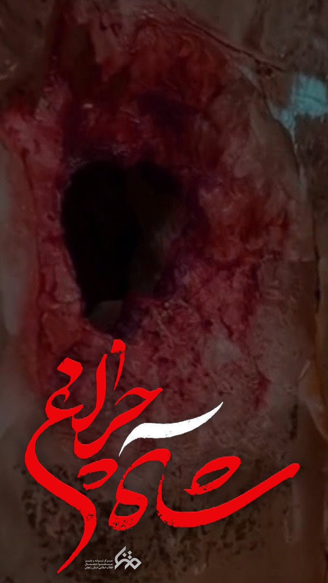 امثال شما جرعت رو در رو بودن رو ندارن 
دوران بزن در رو خیلی وقته تموم شده 
این دفعه احساسش  میکنید ... 

#شاهچراغ