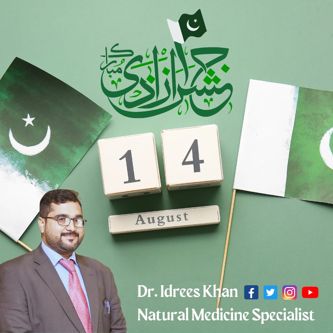 IdreesKhanDr's tweet photo. دل سے نکلے گی نہ مر کر بھی وطن کی الفت 
میری مٹی سے بھی خوشبوئے وفا آئے گی
#HappyIndependenceDay #happyindependenceday2023 #HappyIndependence #LongLivePak #pakistan #pakistanzindabad #dridreeskhan #naturalmedicine https://t.co/cY2HyCbQoe