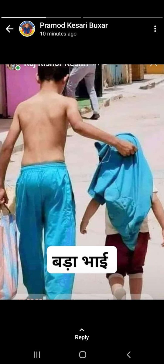 Rana Chandan 🇮🇳 tweet media