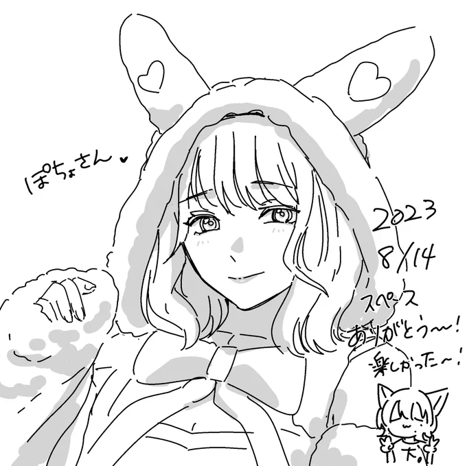 ぽちょさんスペ終始面白かった~! 