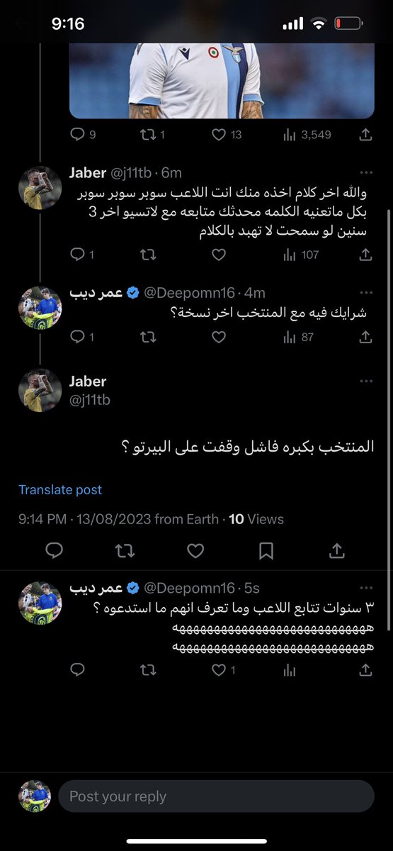 عمر ديب tweet media