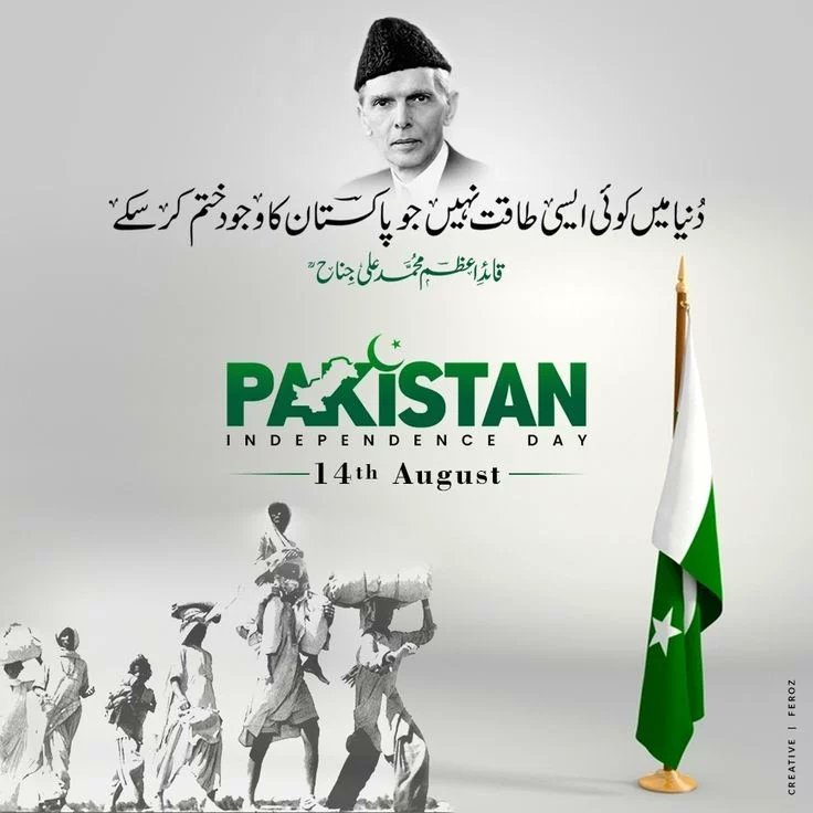 Happy Independence Day 🇵🇰💚
#August14
#IndependenceDay