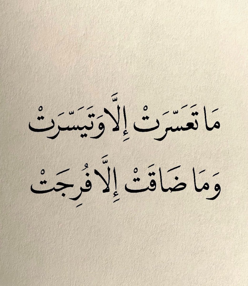 اطمئن ⁦❤️⁩⁦❤️⁩⁦❤️⁩⁦❤️⁩⁦❤️⁩⁦❤️⁩⁦❤️⁩⁦❤️⁩⁦❤️⁩⁦❤️⁩⁦❤️⁩⁦❤️⁩⁦❤️⁩⁦❤️⁩⁦❤️⁩⁦❤️⁩