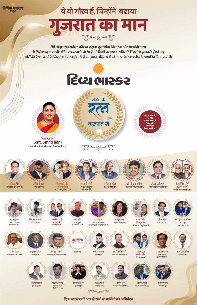 raju_DBhaskar's tweet photo. https://t.co/0p1WrCScpw