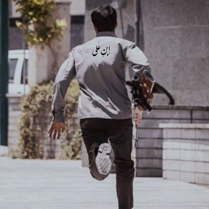 mohammad_h_arak's tweet photo. #تصویرنمایه‌جدید
#شاهچراغ
قرار باشه با این کشتن هایی که بنام جمهوری اسلامی میزنید ایرانو بگیرید ...مادرتونو به عزاتون میشونیم. https://t.co/iK2MNeyKDh