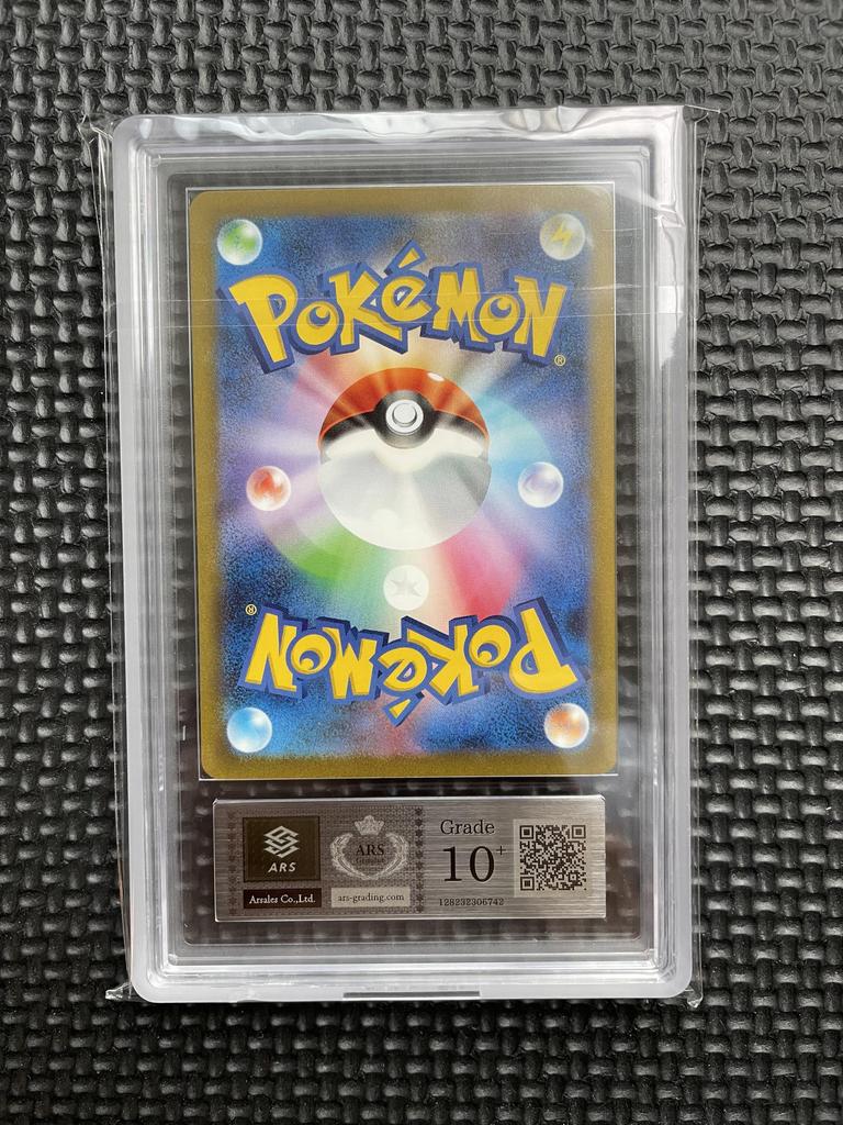 Grading-type ARS+鑑定書ver 2個セット Grading-type ARS+鑑定書ver – with:D