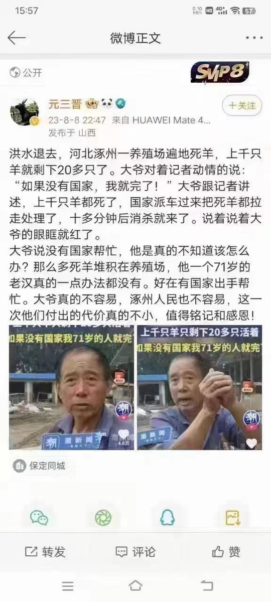 李幺傻 tweet media