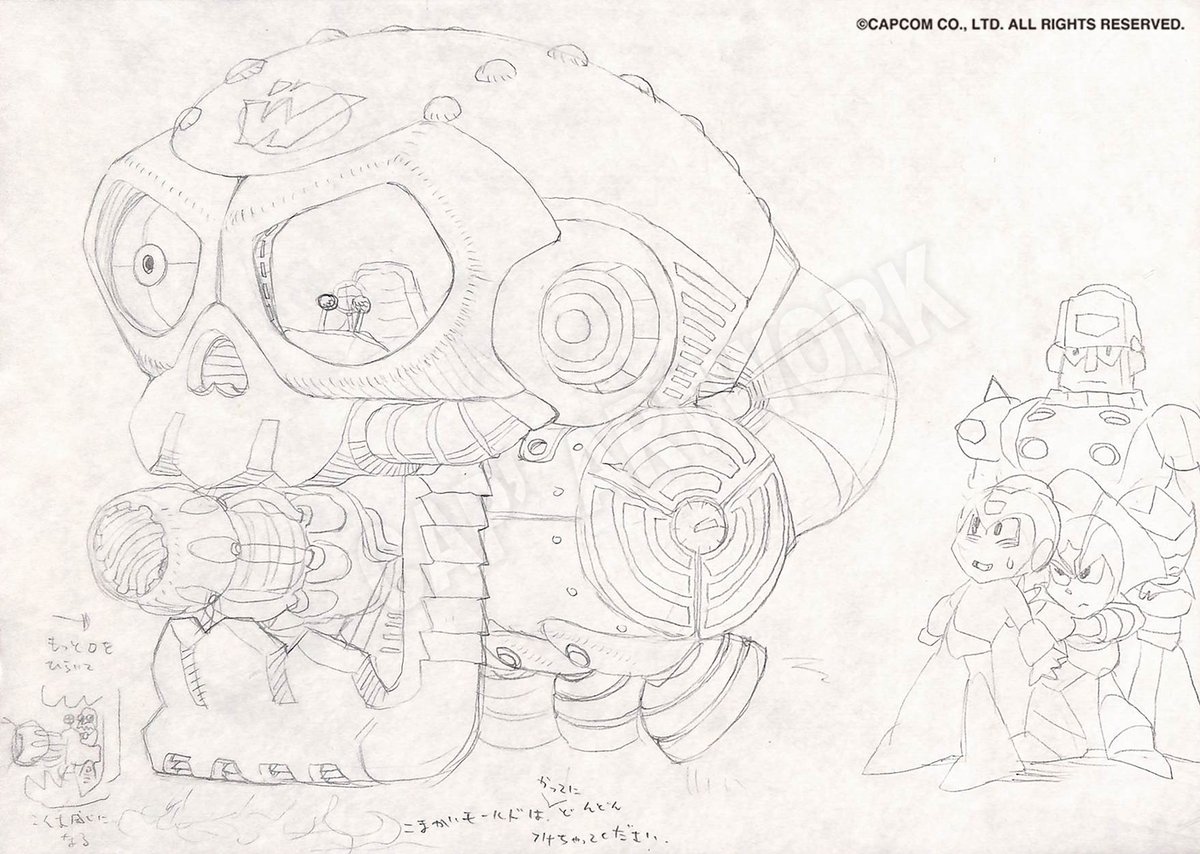 In January 2023, Capcom's official artwork account accidentally shared concept art from Mega Man: The Power Fighters, mistakenly labeling it as being from Mega Man 8. The tweet was quickly deleted, and hasn't been reposted since.