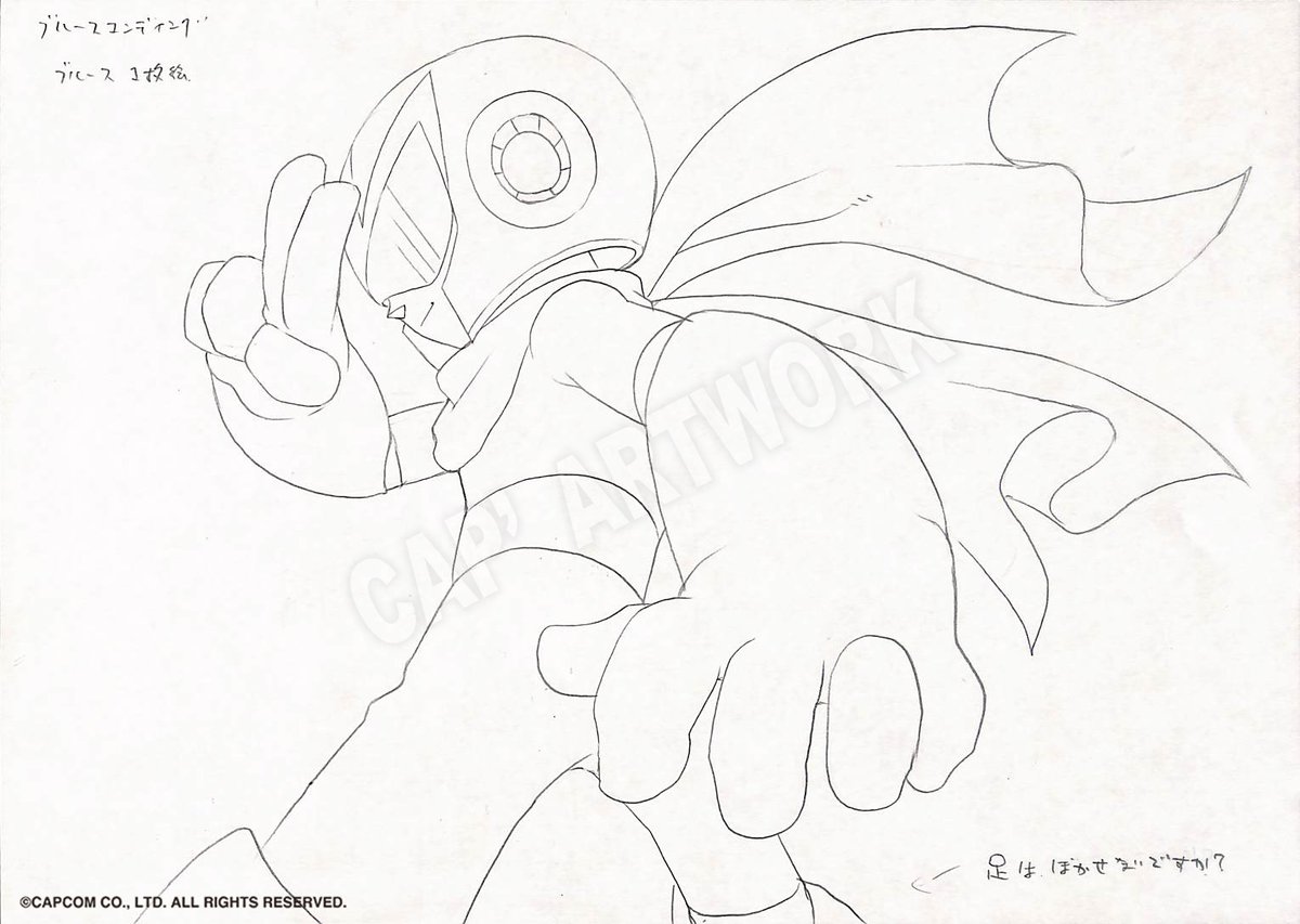 In January 2023, Capcom's official artwork account accidentally shared concept art from Mega Man: The Power Fighters, mistakenly labeling it as being from Mega Man 8. The tweet was quickly deleted, and hasn't been reposted since.