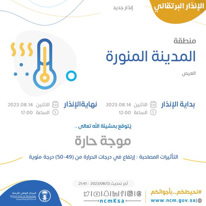 الصورة