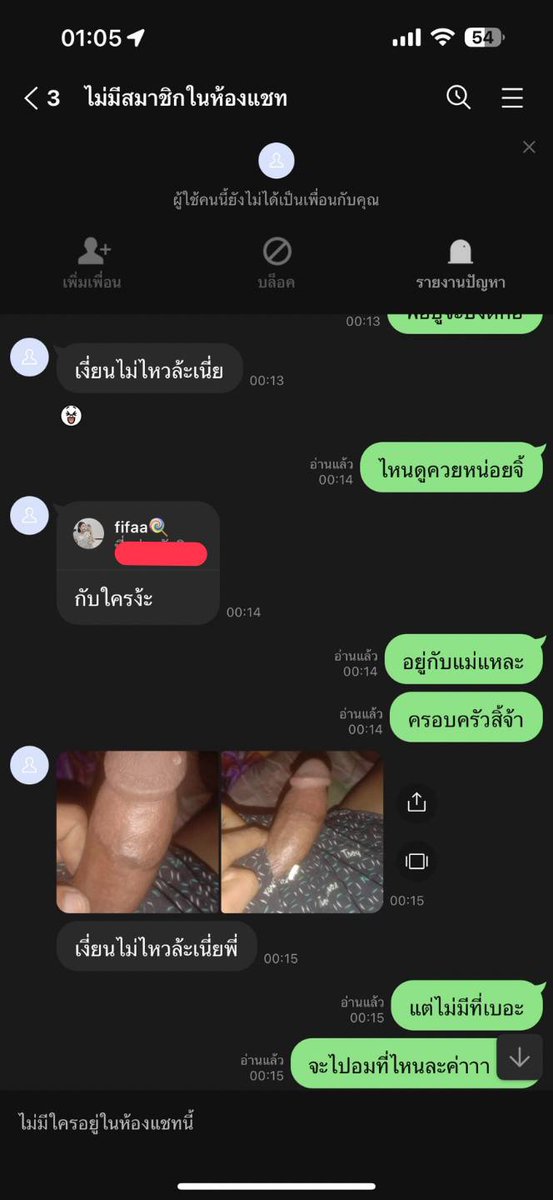 kunfaa_a's tweet photo. @bang1682613 @kkk62214565_kkk หนีนัดค่ะคนนี้ บอกว่าจะหา��ี่ แต่หายหัวไปเลยค่ะ https://t.co/SOM4TI89hO