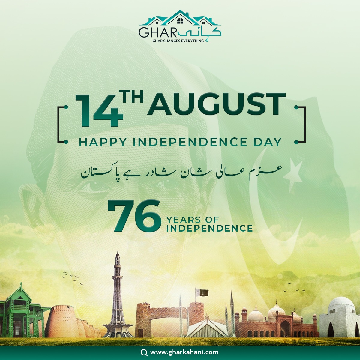 Let's take a moment to reflect on the journey of our nation, from the hardships of the past to the achievements & progress of the present. Each day reminds us of the value of freedom, the importance of unity, & power of resilience
#GharKahani #IndependenceDay #14August2023