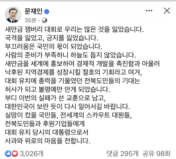 김어준 저장소 (@newsgongjang) on Twitter photo 