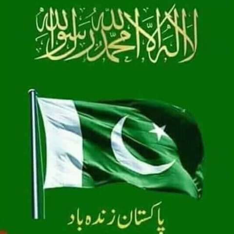 Shahzai25's tweet photo. تمام اہل وطن کو جشن آزادی مبارک۔ پاکستان زندہ باد https://t.co/bi7rJM1tdQ