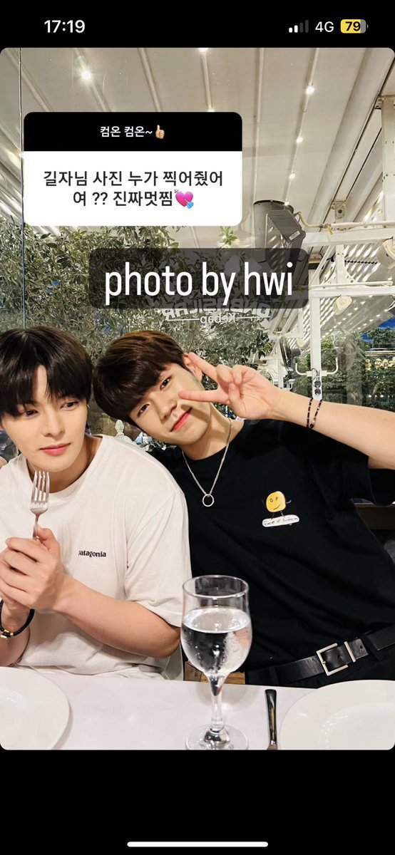 ✨-• Instagram 

<a href="/DohwanFrance/">Dohwan France #THECODE</a> a posté une nouvelle story sur Instagram avec <a href="/FranceHwi/">HWI France 🫡 (hiatus)</a>.🤎

©️: instagram.com/dohwan_kil_826…

#Ciipher #CPR #싸이퍼 #KILDOHWAN #길도환