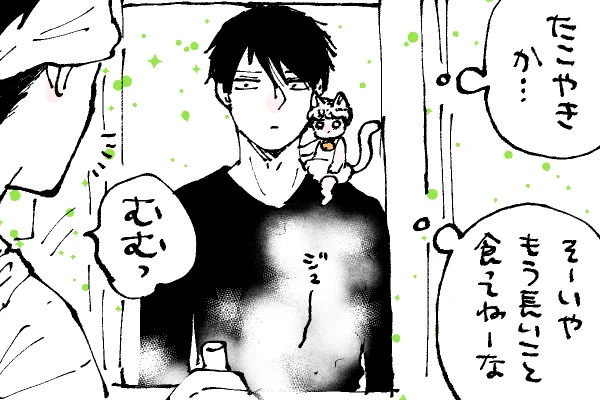 🐱キラキラにゃんこ生活 たこやき侍ーーー🤣 (福冨好き🤣🤣🤣)