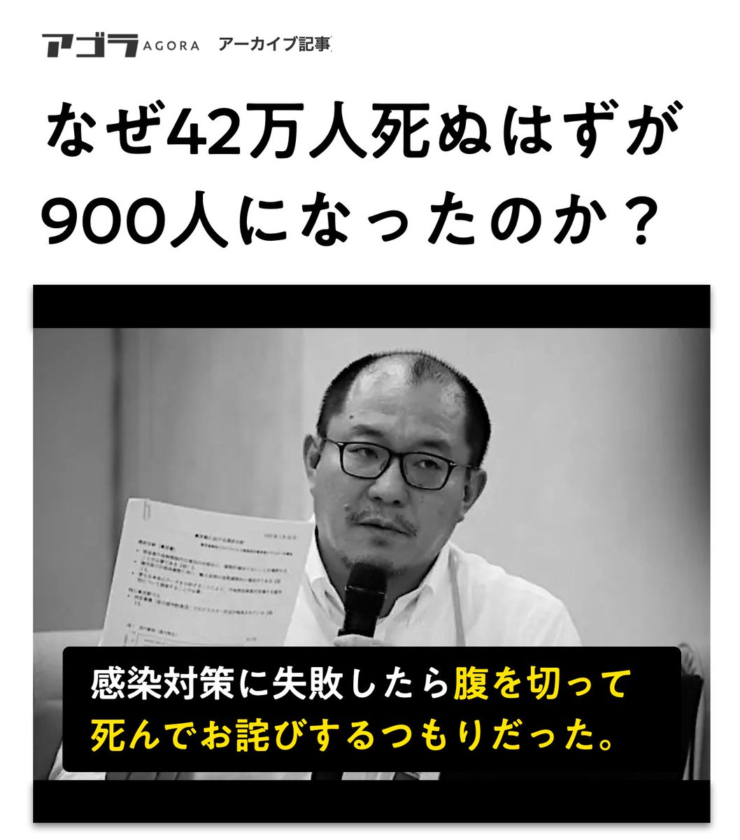 Tweet image