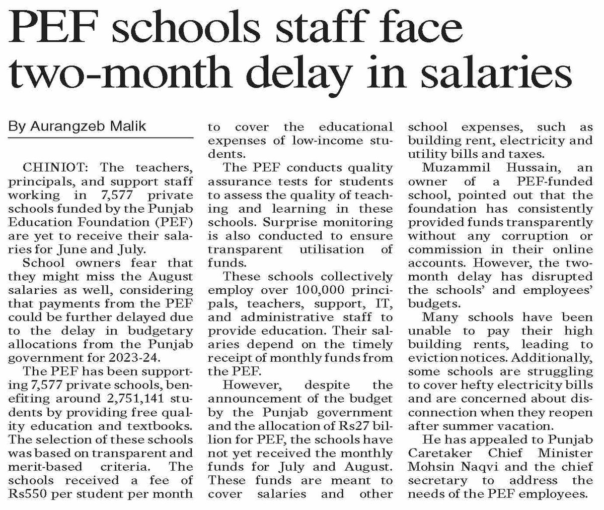 بے حسی کی انتہا