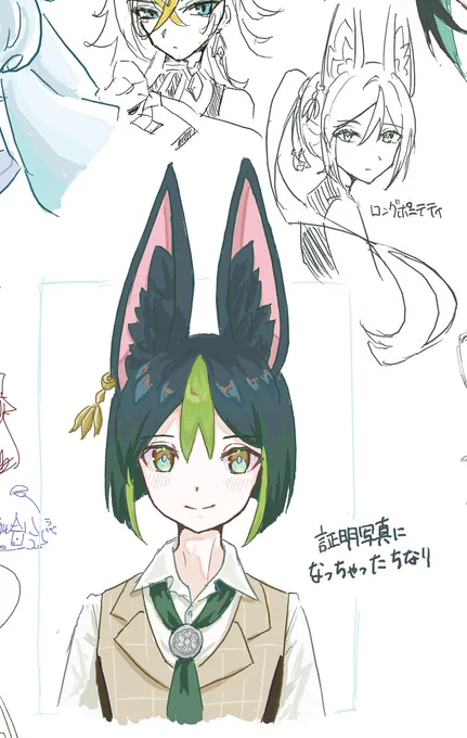 絵チャの産物でした!