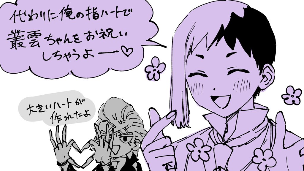 りづ100億% tweet media