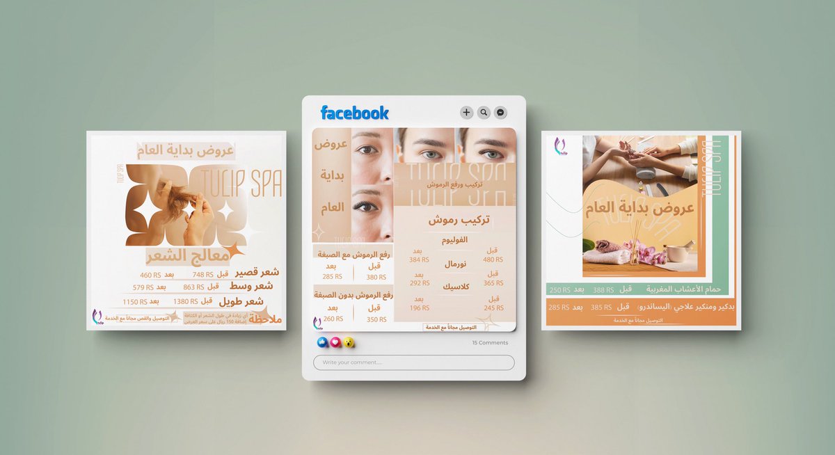 hellodesignf's tweet image. New✨

#GraphicDesign #saudi_design 
@Designers_Sup @des_platform @YOUR_PLATFORMM