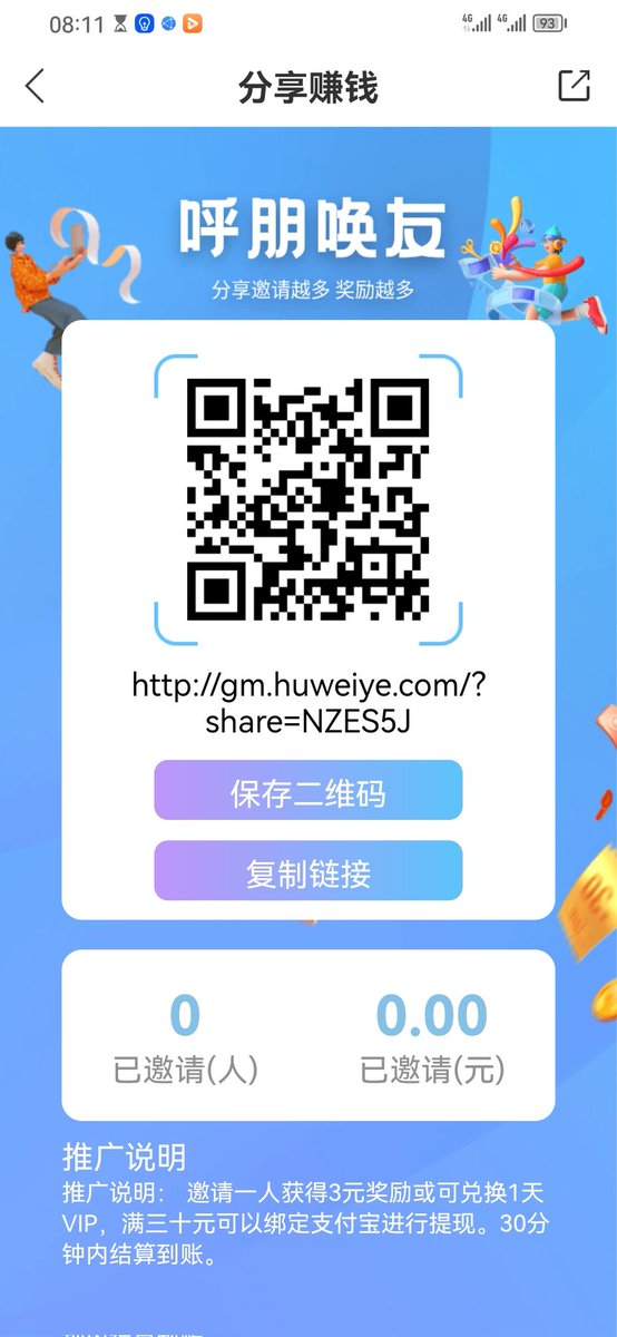 face44558712's tweet photo. 🥰🥰🥰最新男男gay帅哥同志直播，浏览器扫���下载注册就可以看了
🍌同志gay片#同志直播，帅哥直男，小鲜肉，裸男主播，🥂！ 同志抖音，gay版抖音大尺度🤫
🍓裸体主播男神版！免翻墙、帅气美男🎈性感男神陪你一嗨！
👇全天24小时都有主播
🌈需要请点我头像进主页关注，在简介里获取联系方式 https://t.co/drGjnk4soi