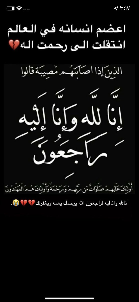 779Azoz tweet picture