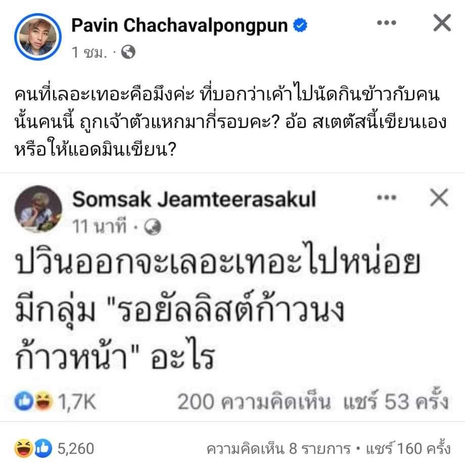 BallMRT's tweet photo. เรื่องวุ่นๆของวัยรุ่นล้มเจ้า ตีกัน ตีกัน https://t.co/PlMLkpxwPu