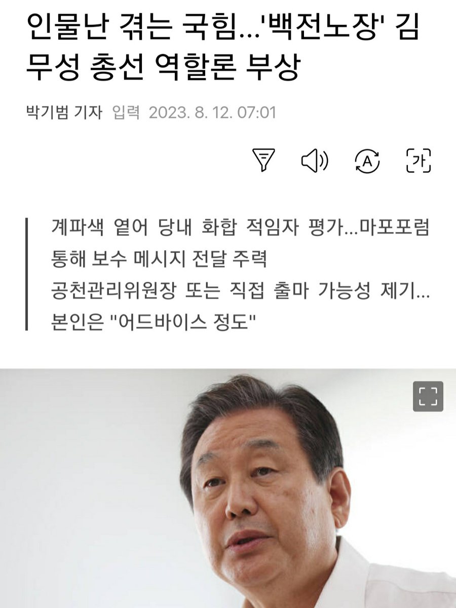 6Xdx79qBNvcU6hm's tweet photo. 대한민국을 죽음의
절벽끝으로 처박아 버린
내 몬 장본인  ㅅㄱ./최악의  정치 
암덩어리 / 매국노 보다 
더한ㅅㄱ가?
뭘 한다구 ? 
국힘 또다시 쳐돌았냐 ?
미친 ㅅㄱ들 ! 
행여 꿈도 꾸지마라 
국민을 도라이 취급하네 이ㅅㄱ가 ᆢ https://t.co/LBcbMDeq6b