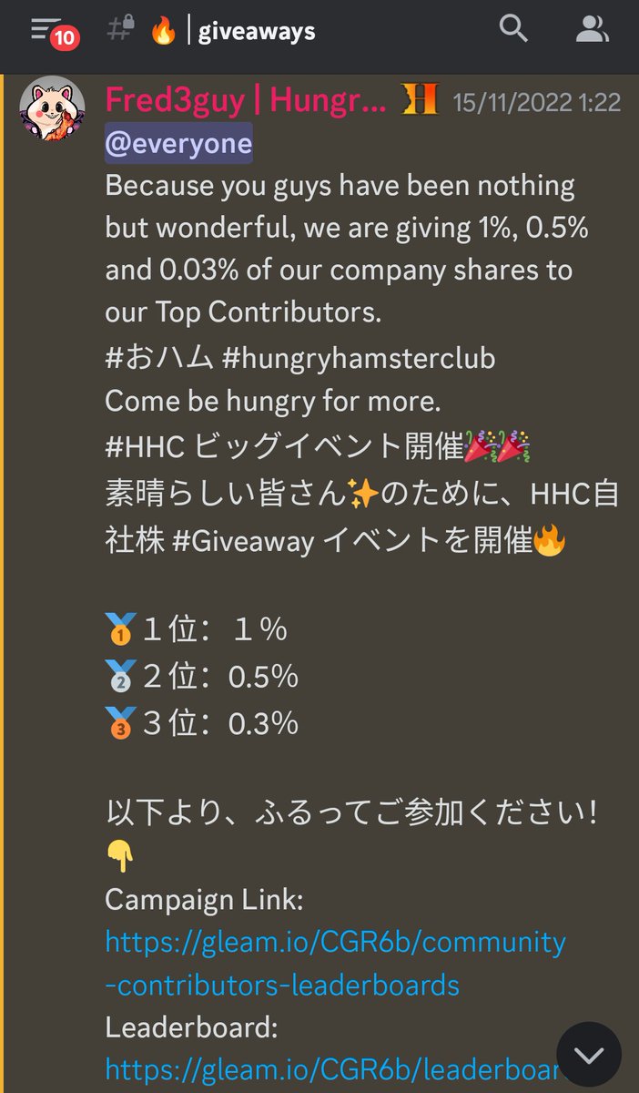 10 months after getting #1 in this <a href="/HungryHamsterC/">Hungry Hamster Club</a> event , I am still relying on the goodwill of its developer <a href="/Fred3guy/">Freddy Lim</a> to receive my prize.
