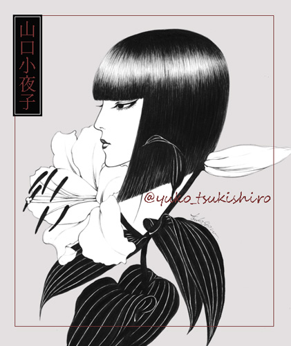 山口小夜子さんは今でも槻城のMuseです。 画像は2009年6月の中川悠京先生との二人展に出展したペンと墨で描いた作品群からの1点。