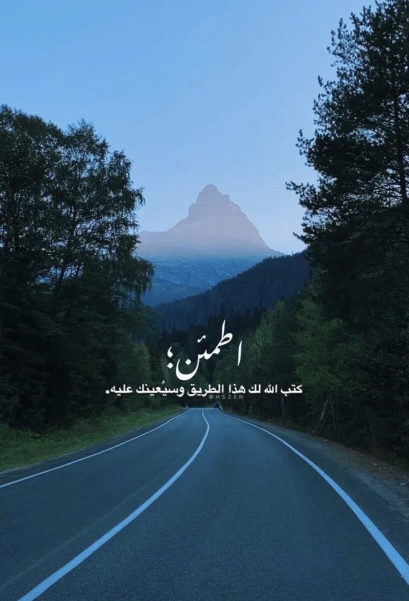 يارب  أعنّي